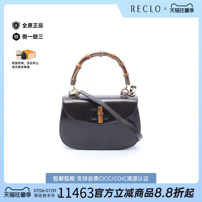 中古Gucci古驰斜挎包レディース