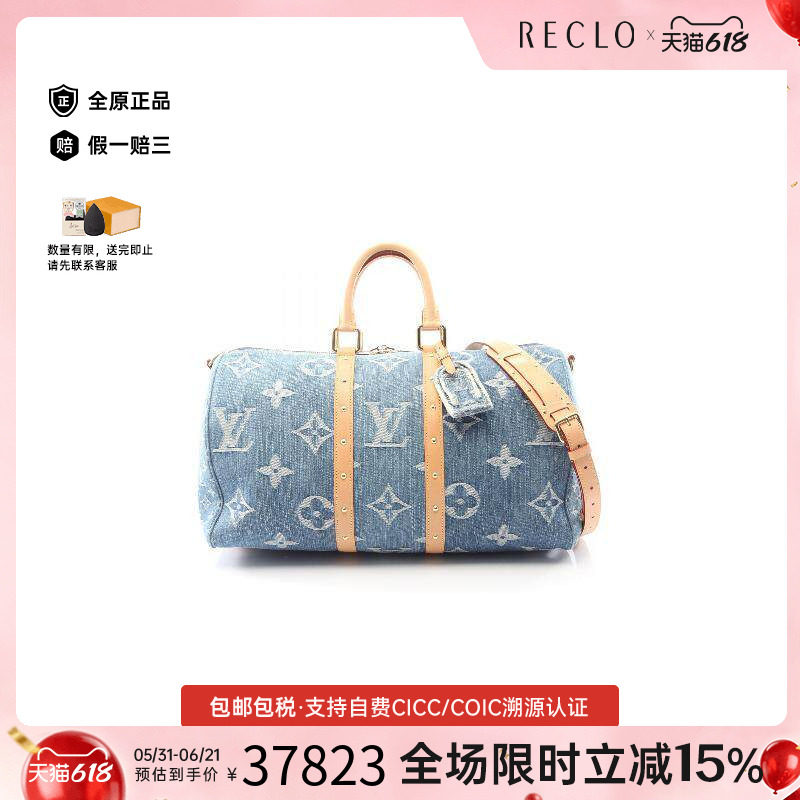 中古LV路易威登女包A级95新Keepall Bandouliere 45帶肩帶斜挎包