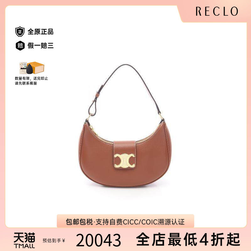 中古Celine赛琳单肩包レディース