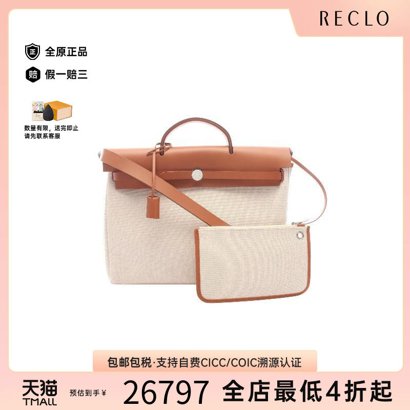 中古Hermes爱马仕手提包