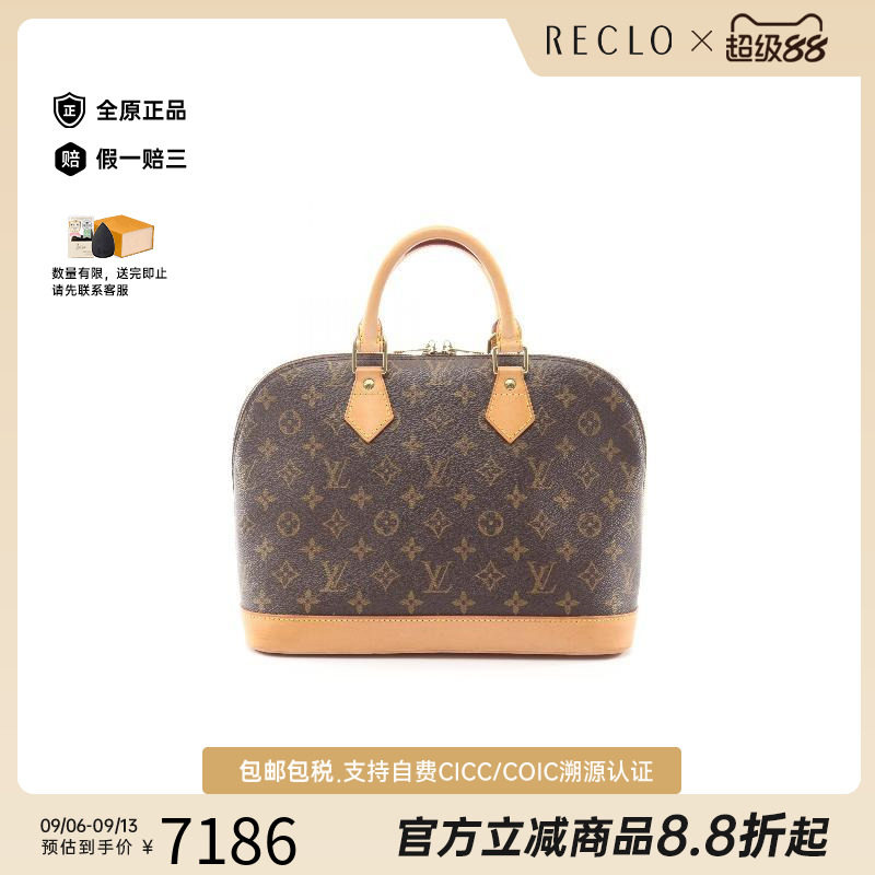中古LV路易威登手提包レディース