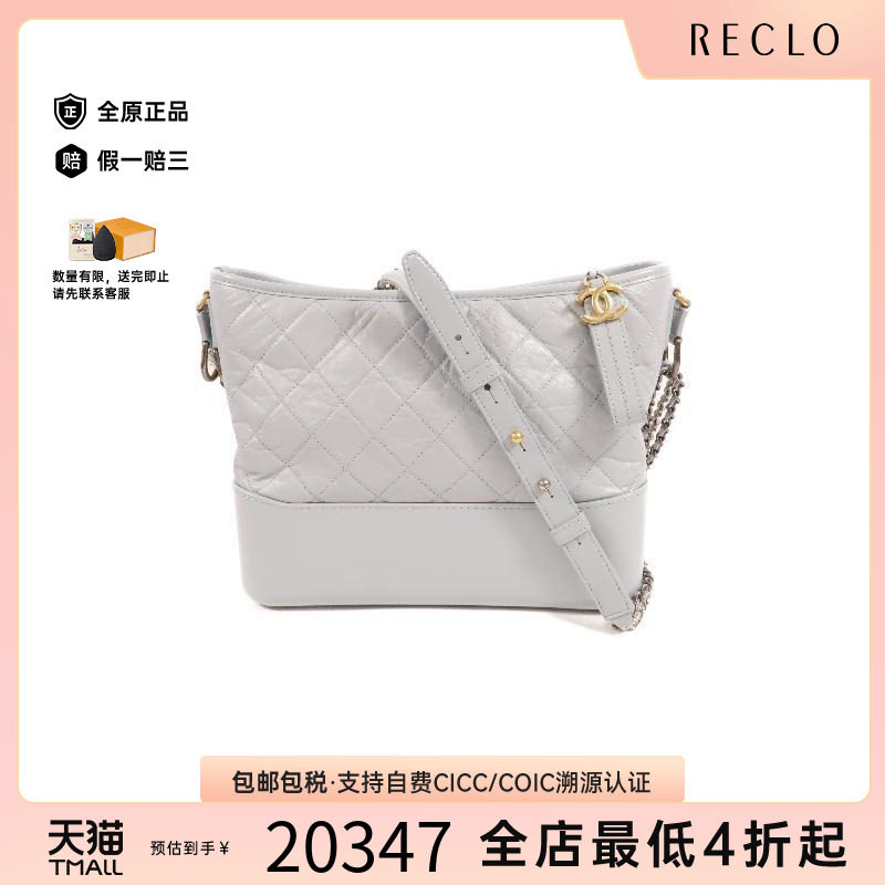 中古Chanel香奈儿斜挎包