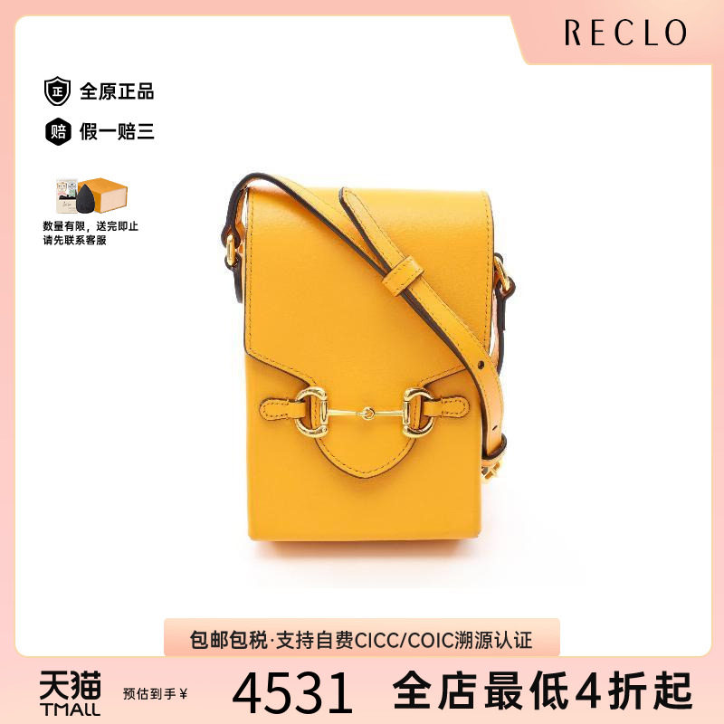 中古Gucci古驰斜挎包レディース