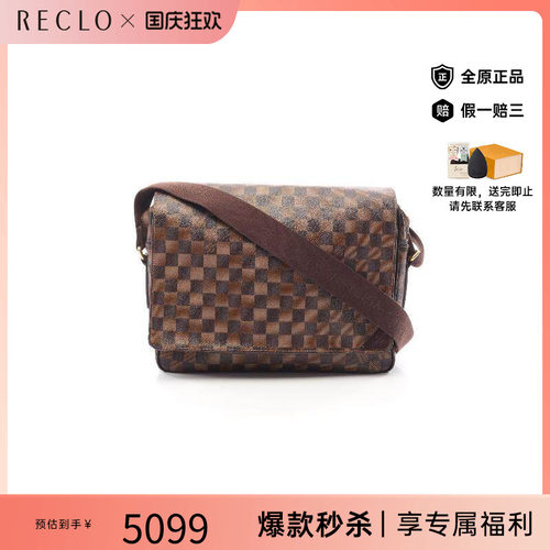 中古LV路易威登斜挎包レディース