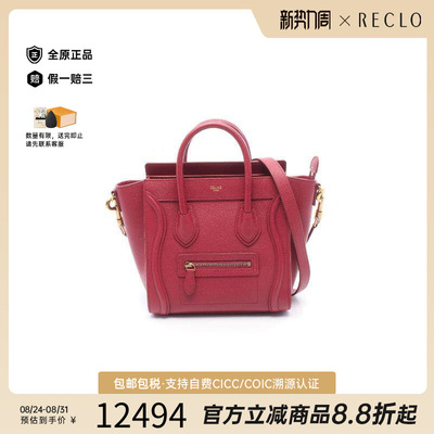 中古Celine赛琳斜挎包レディース