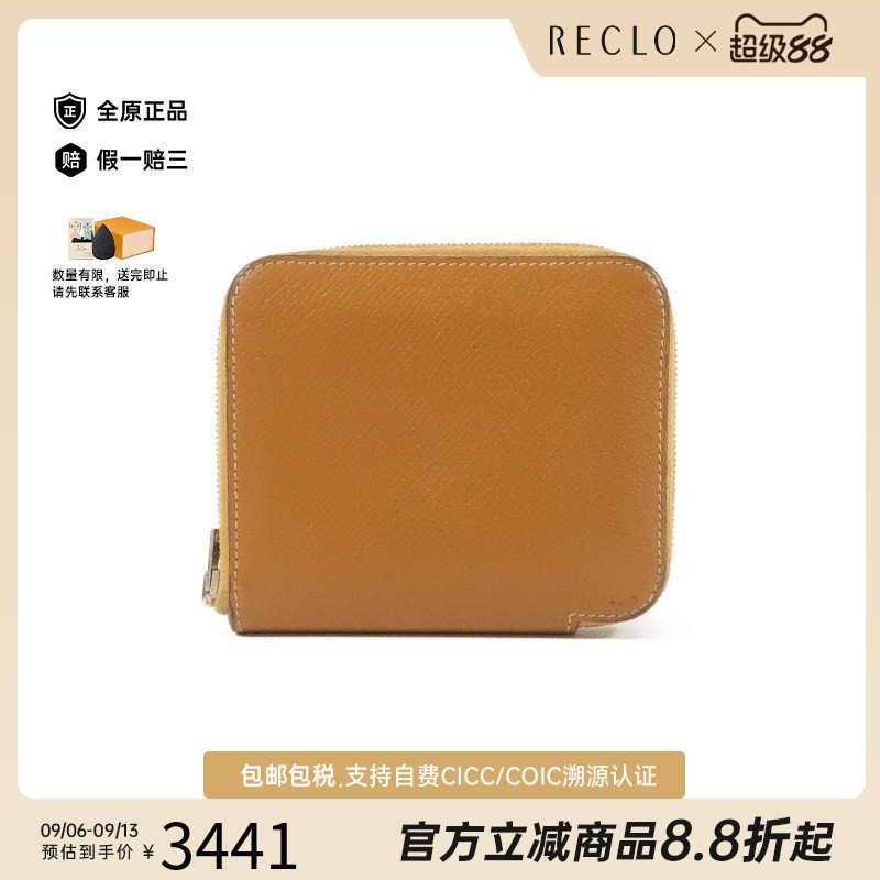 中古Hermes爱马仕长钱包