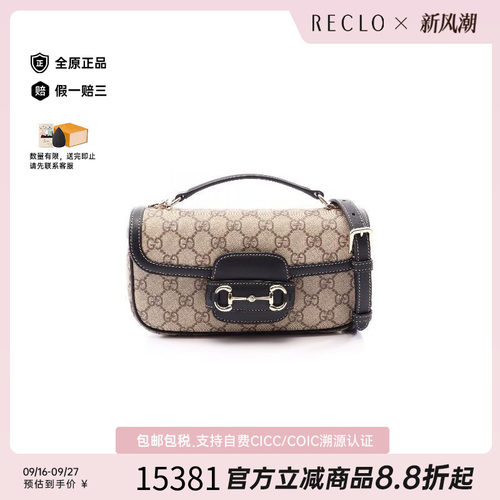 中古Gucci古驰斜挎包レディース