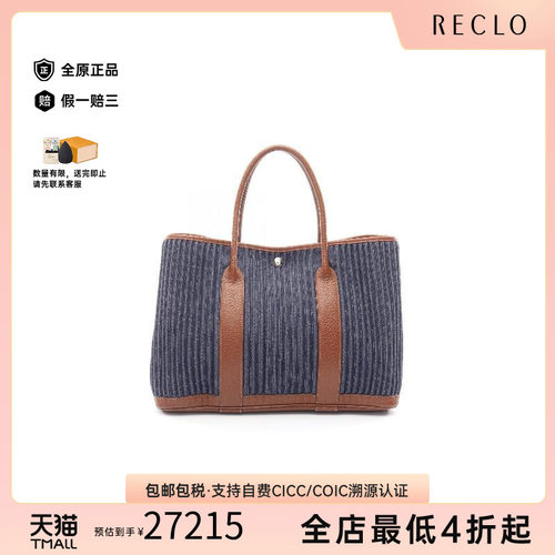 中古Hermes爱马仕托特包