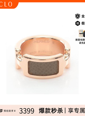 中古Hermes爱马仕戒指レディース