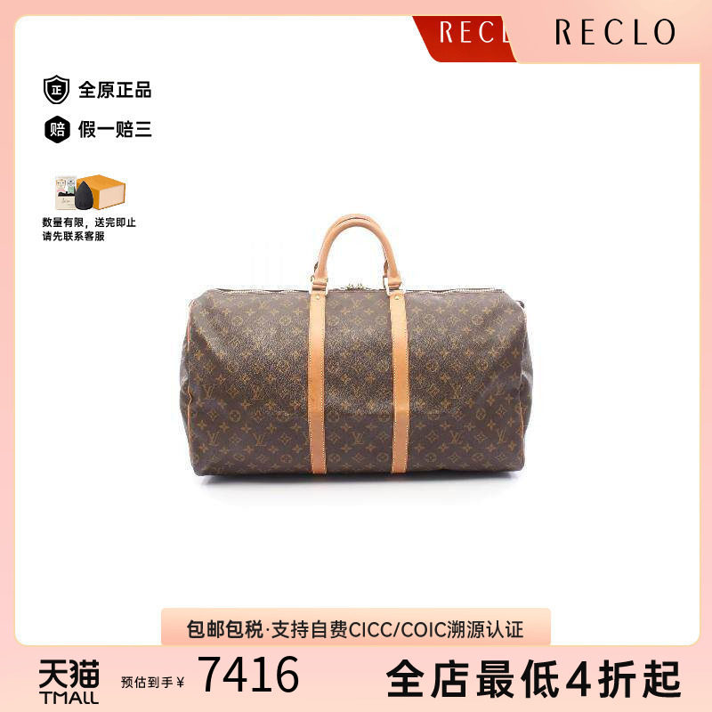 中古LV路易威登手提包メンズ