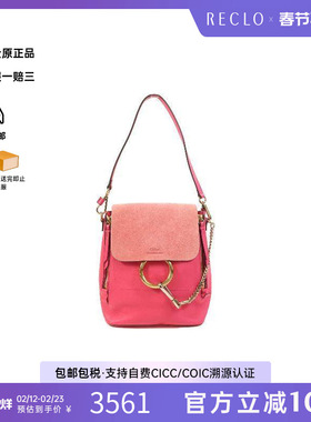 中古Chloe克洛伊女包A级95新rucksack背包/旅行背包双肩包双肩包