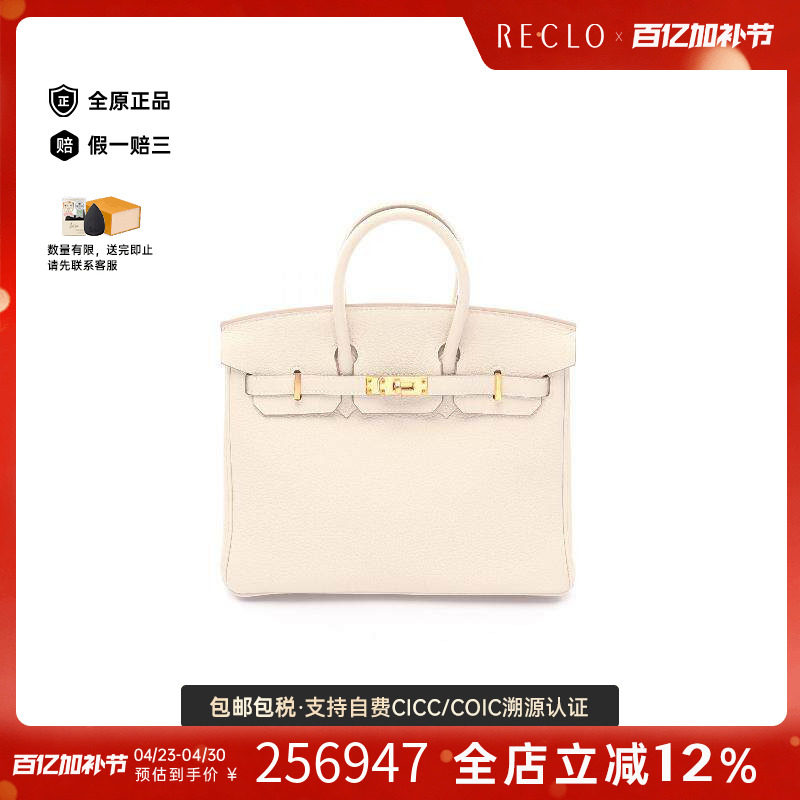 中古Hermes爱马仕女包A级95新birkin 25铂金包 25牛皮手提包