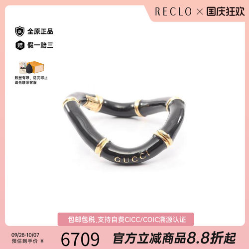 中古Gucci古驰手链レディース