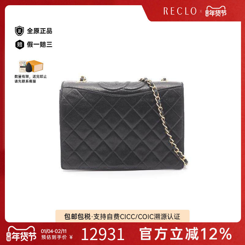 中古Chanel香奈儿女包B级9新chain shoulder链条肩带羊皮单肩包,箱包皮具/热销女包/男包,通用款女包,淘宝优惠券,粉丝福利购,淘宝优惠卷