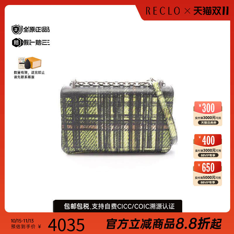 中古Prada普拉达单肩包