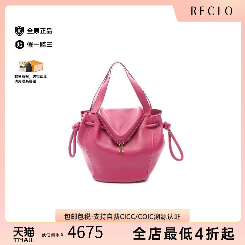 中古BottegaVeneta葆蝶家手提包