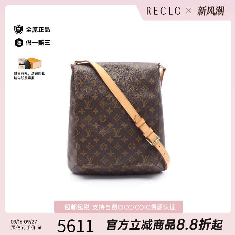 中古LV路易威登斜挎包レディース