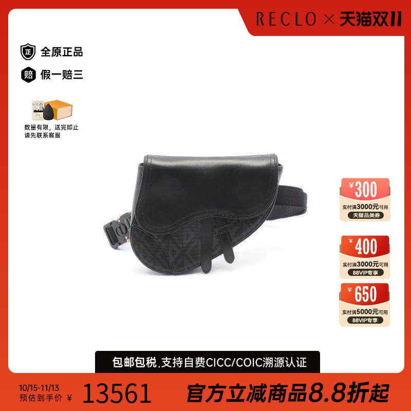 中古Dior迪奥斜挎包メンズ
