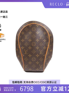 中古LV路易威登女包A级95新Backpack背包涂层/防水帆布双肩包棕色