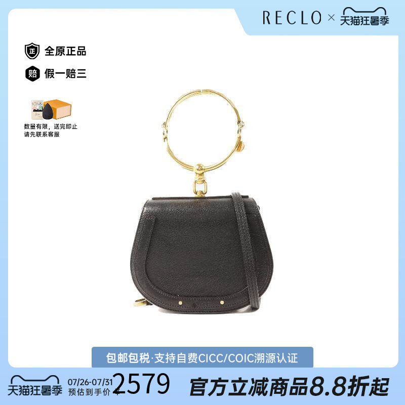 中古Chloe克洛伊斜挎包