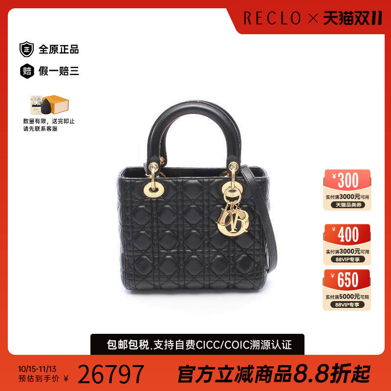 中古Dior迪奥手提包レディース