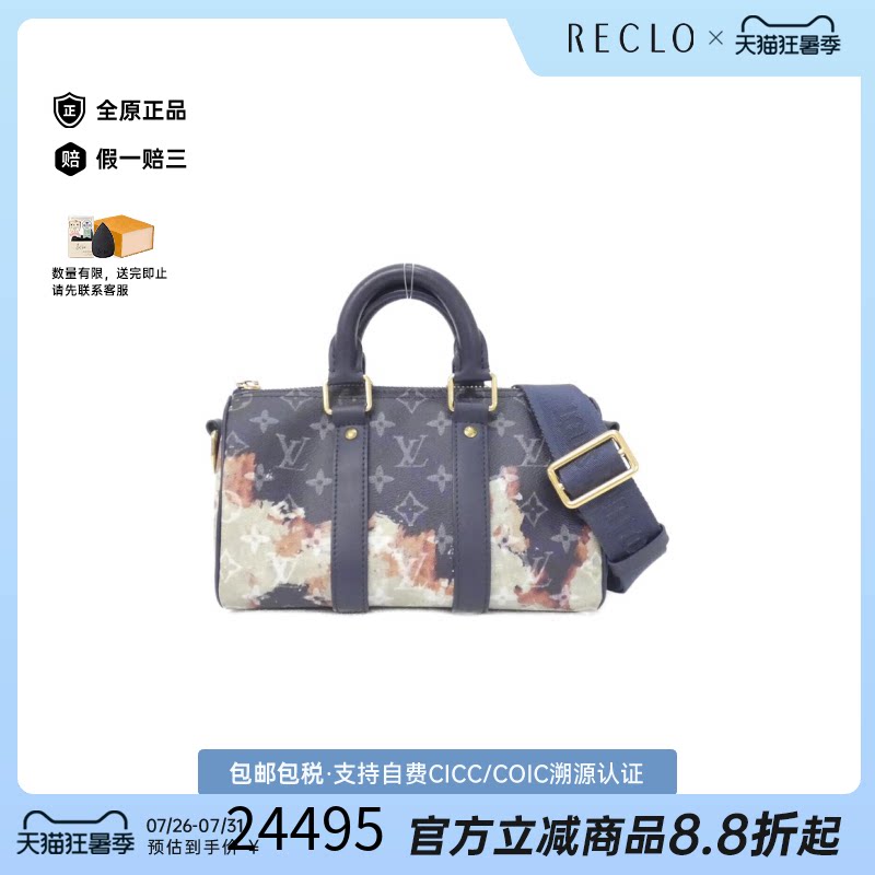 中古LV路易威登斜挎包