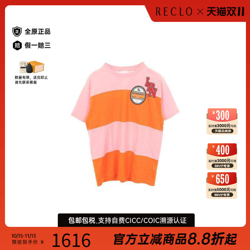 中古Burberry博柏利上衣