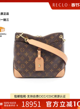 中古LV路易威登女包A级95新Odeon NM PM 牛角包斜挎包