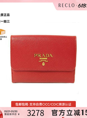 中古Prada普拉达女A级95新bi-fold双折牛皮短钱包红色正品休闲