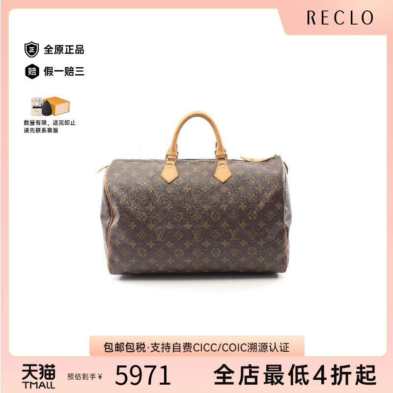 中古LV路易威登女包B级9新speedy 40枕头包40涂层防水帆布手提包