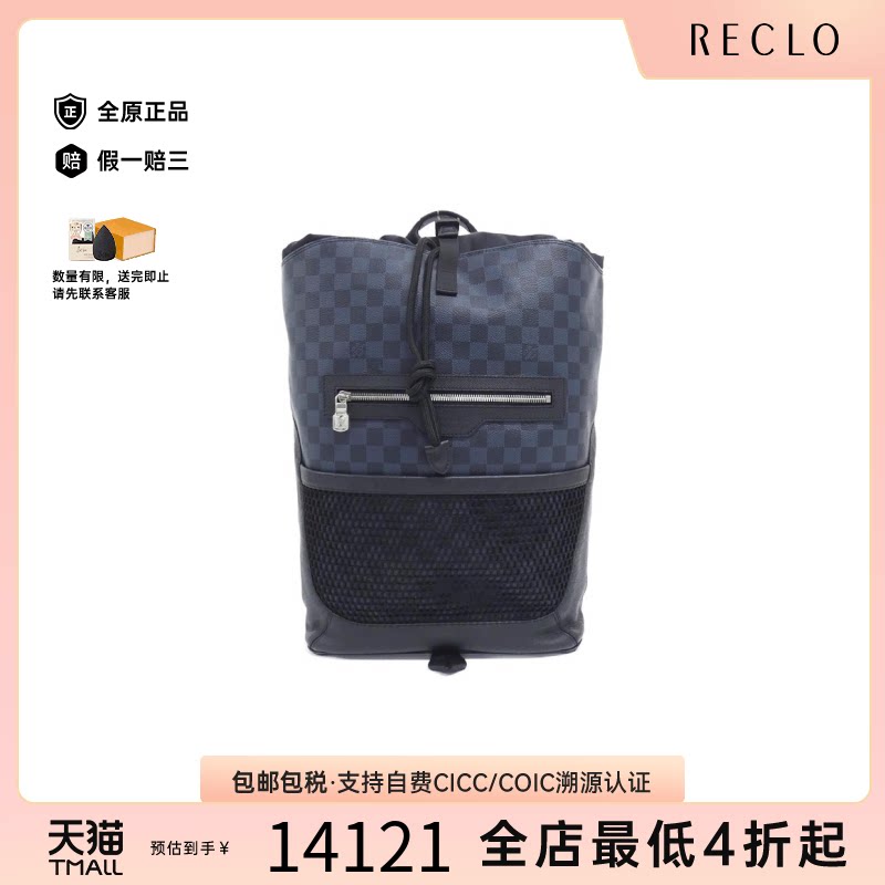 中古LV路易威登双肩包
