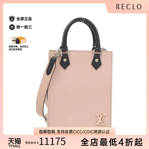 中古LV路易威登女包琴谱包