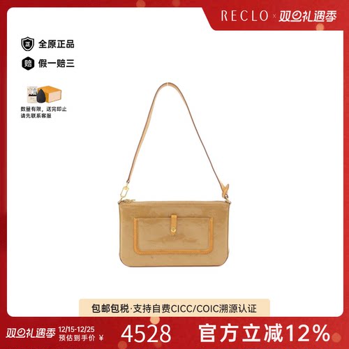 中古LV路易威登女包B级9新Vernis Mallory 手提包