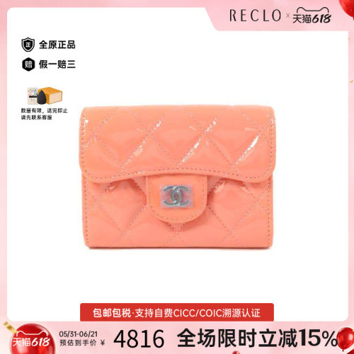 中古Chanel香奈儿卡包
