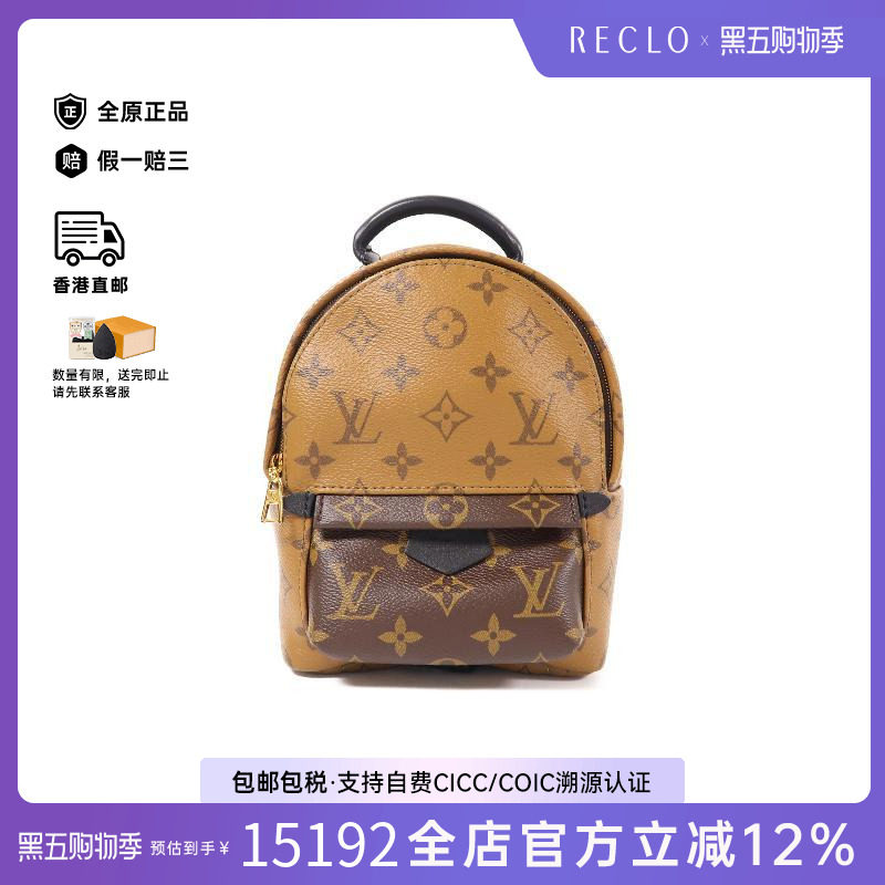 中古LV路易威登斜挎包レディース