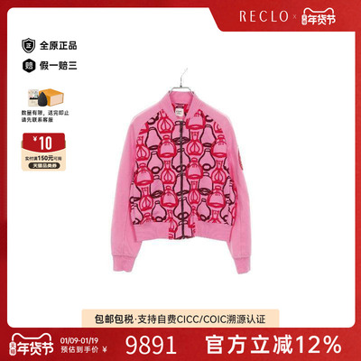 中古Hermes爱马仕外套レディース