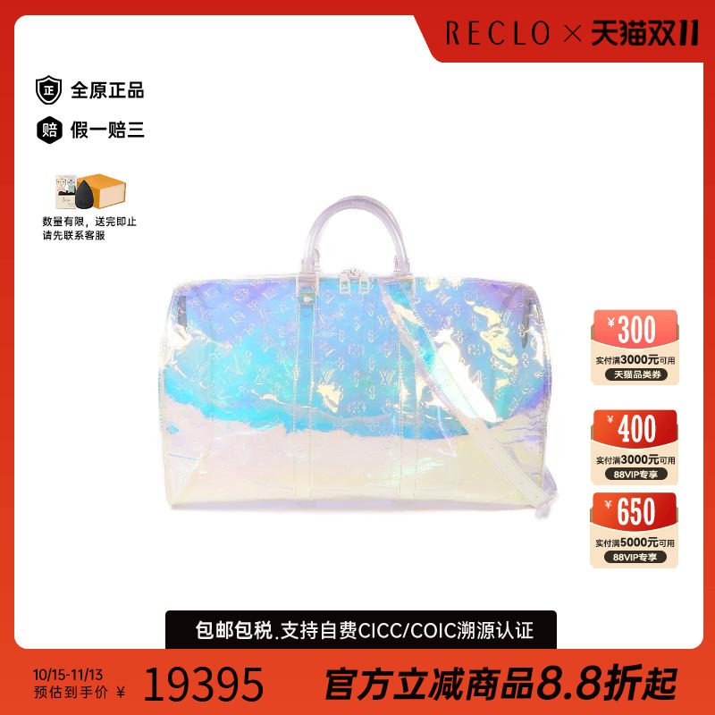 中古LV路易威登斜挎包レディース