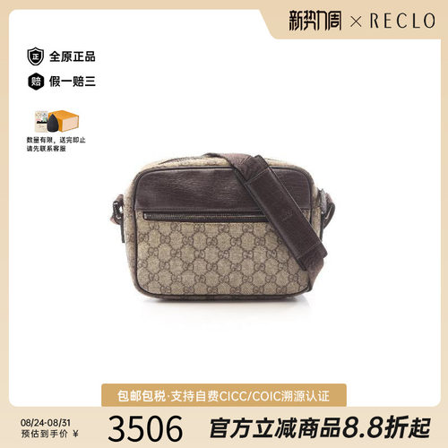 中古Gucci古驰斜挎包レディース