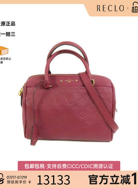 中古LV路易威登斜挎包レディース