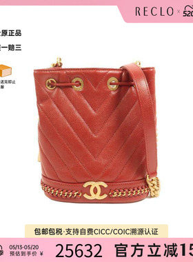 中古Chanel香奈儿女包A级95新Bucket Bag水桶包牛皮斜挎包红色