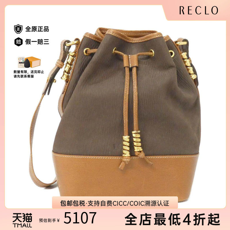 日本中古二奢LOEWE罗意威A级95新PM棕色牛皮拼接抽绳水桶斜挎女包