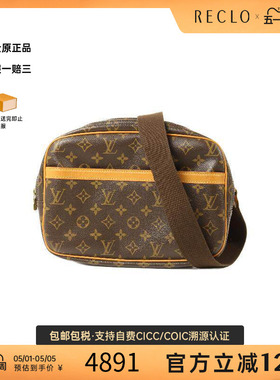 中古LV路易威登女包B级9新Reporter PM记者包涂层/防水帆布斜挎包