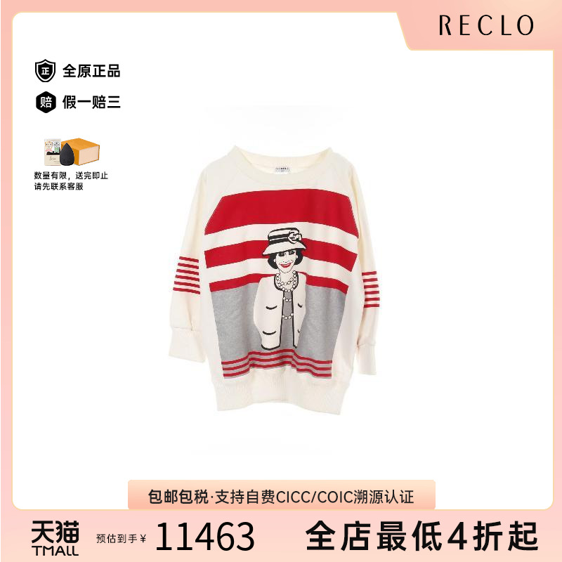 中古Chanel香奈儿女B级9新mademoiselle保龄球包棉上衣白色RECLO
