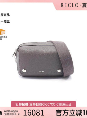 中古Loewe罗意威男包S级99新Shoulder bag肩包牛皮斜挎包灰色正品