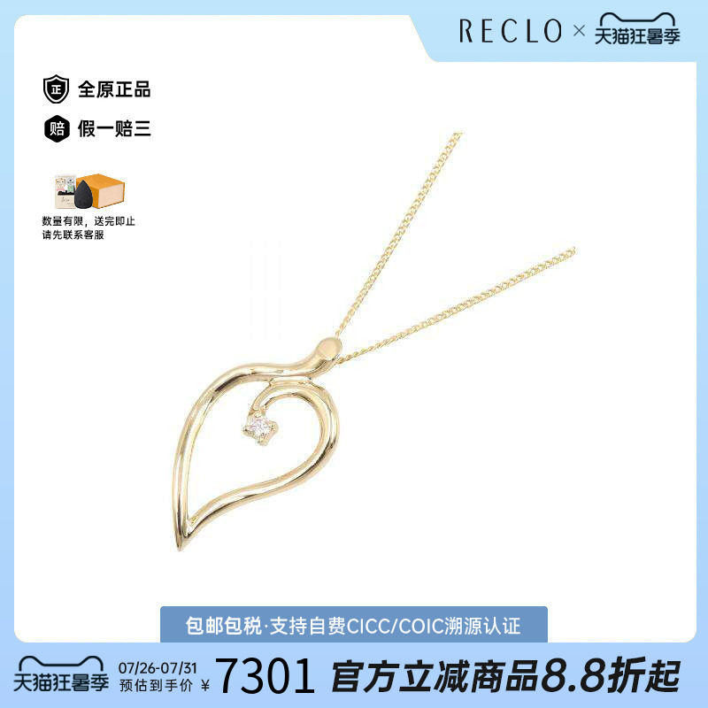 中古Tiffany&Co蒂芙尼项链