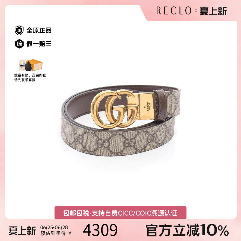 中古-日本进口Gucci古驰其他
