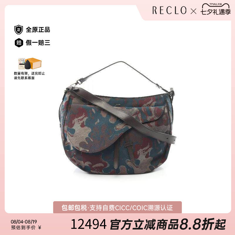 中古Dior迪奥单肩包レディース