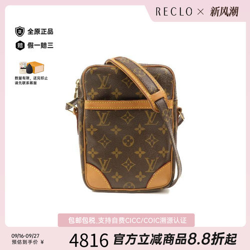 中古LV路易威登斜挎包レディース