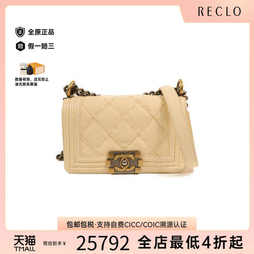 中古Chanel香奈儿斜挎包