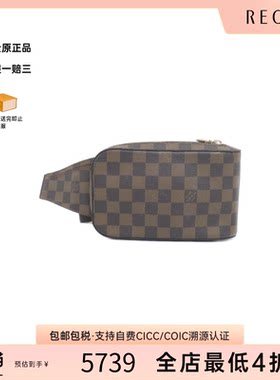 中古LV路易威登男包A级95新Geronimos蛋蛋包棋盘格胸包